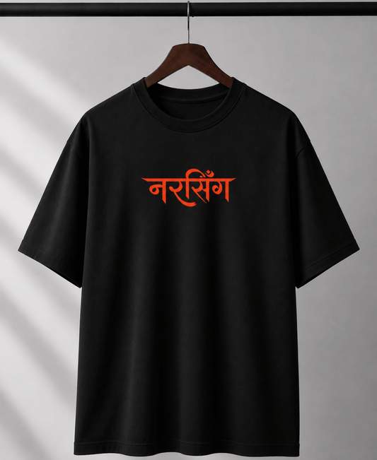 Narasimha" Minimalist Tee Unisex
