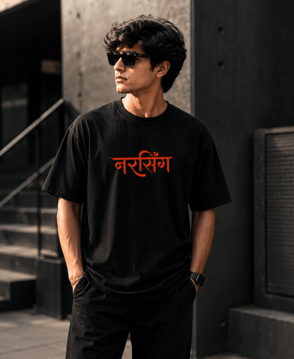 Narasimha" Minimalist Tee Unisex